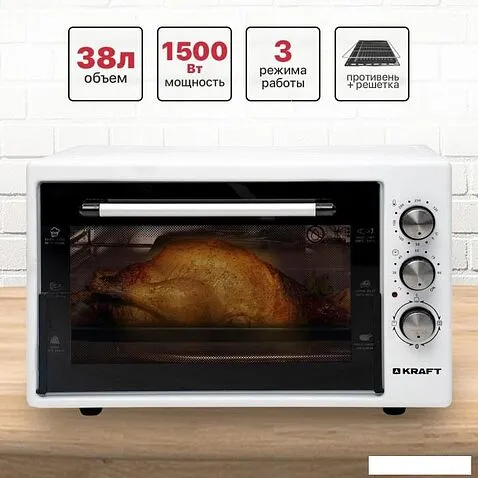 Мини-печь Kraft KF-MO 3800 W