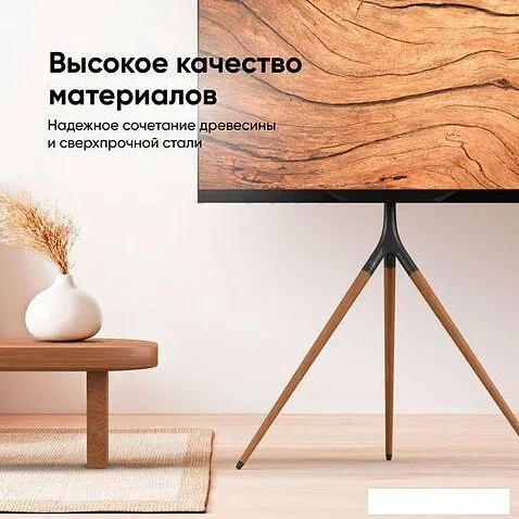 Кронштейн Onkron TS1220 (черный)