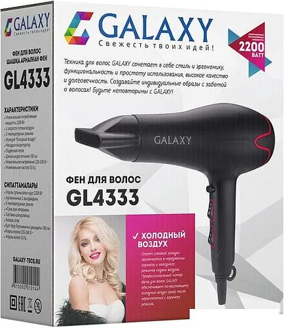 Фен Galaxy GL4333