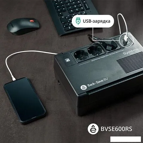 Источник бесперебойного питания Systeme Electric BVSE600RS