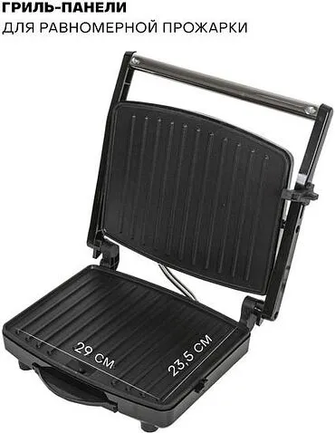 Электрогриль Pioneer GR1065E