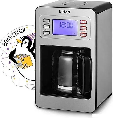 Капельная кофеварка Kitfort KT-7263