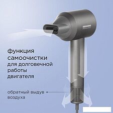 Фен Redmond HD1701 (серый)