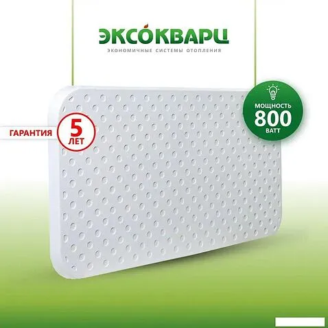Инфракрасно-керамогранитный обогреватель Эксокварц Econom-800