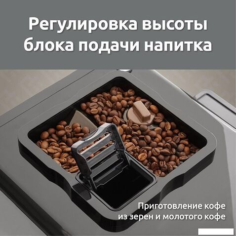 Кофемашина Evelux EACM 1028 S Asti