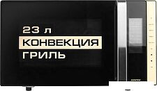Микроволновая печь CENTEK CT-1561 (черный) Микроволновая печь CENTEK CT-1561 (черный)