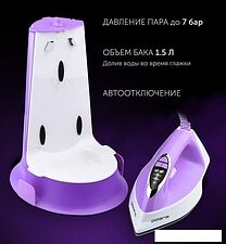 Утюг Polaris PSS 7570K (белый/фиолетовый) Утюг Polaris PSS 7570K (белый/фиолетовый)