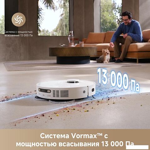 Робот-пылесос Dreame Robot Vacuum L40 Ultra CE White RLD52SE (евровилка, белый)