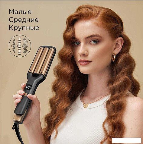 Стайлер для завивки Redmond (Редмонд) HS1720