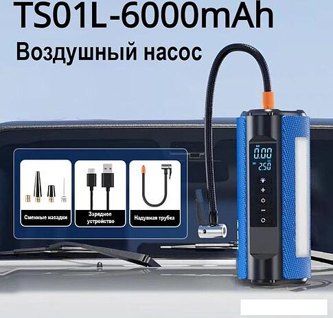 Автомобильный компрессор Frost Guard CAR2824