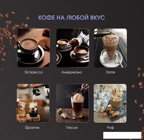 Рожковая кофеварка Zigmund & Shtain Al caffe ZCM-900