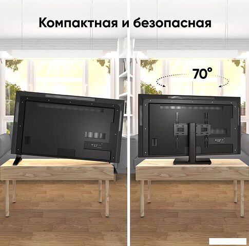 Стойка для телевизора Onkron PT4 (черный)