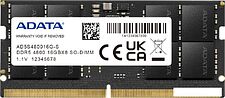 Оперативная память A-Data 16ГБ DDR5 4800 МГц AD5S480016G-S Оперативная память A-Data 16ГБ DDR5 4800 МГц AD5S480016G-S