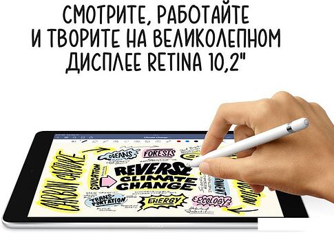 Планшет Apple iPad 10.2" 2021 64GB 5G MK473 (серый космос)