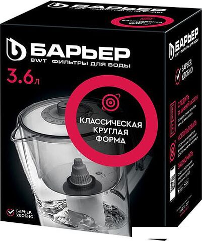 Кувшин БАРЬЕР Норма (рубин)