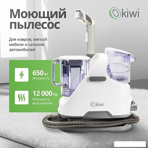 Пылесос Kiwi KCC-4320