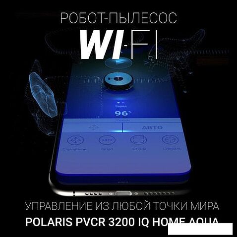 Робот-пылесос Polaris PVCR 3200 IQ Home Aqua (бирюзовый)