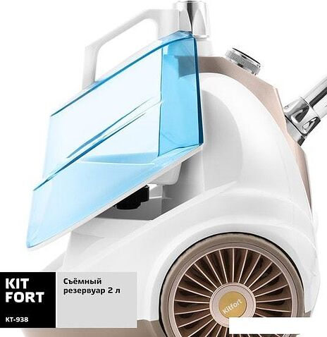 Отпариватель Kitfort KT-938