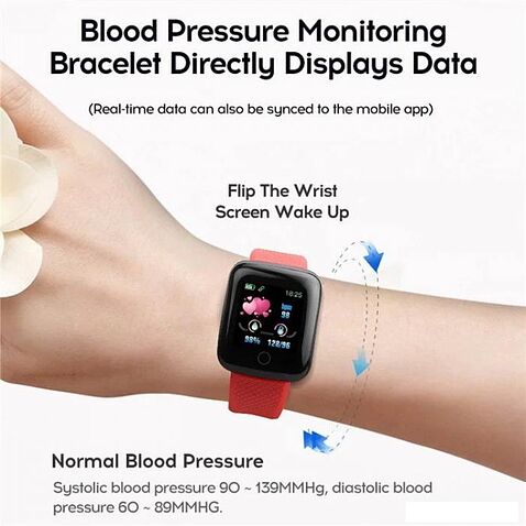 Умные часы Skmei 116 Plus (фиолетовый)