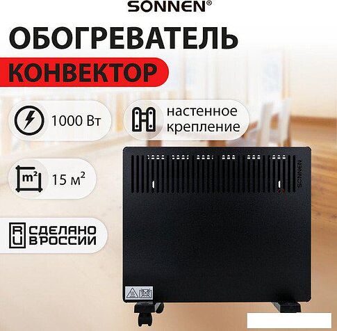 Конвектор Sonnen Teplo-10