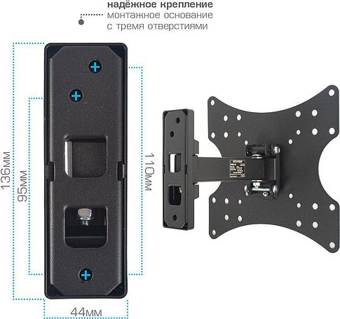 Кронштейн для телевизора Arm Media Mars-3 (черный)