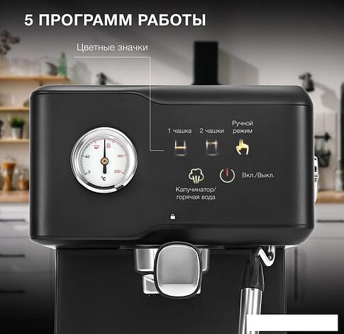 Рожковая кофеварка Hyundai HEM-4204