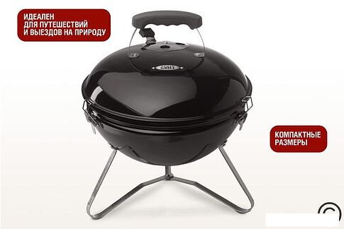 Гриль Start Grill Globus SG14KV