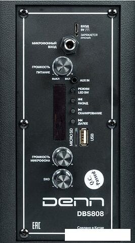 Колонка для вечеринок DENN DBS808