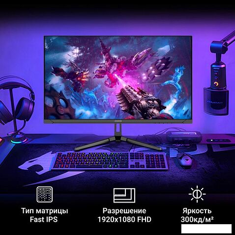 Игровой монитор Digma Overdrive 24P410F (черный)
