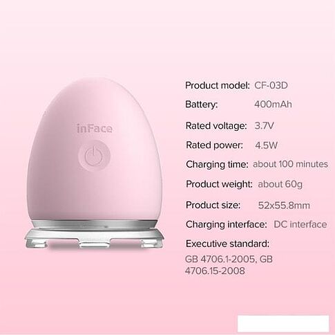 Щетка для лица InFace CF-03D (розовый)