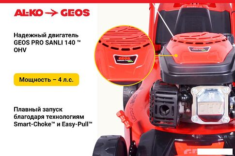 Газонокосилка Geos Comfort 46 P-S 213168