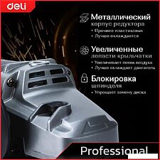 Угловая шлифмашина Deli DE-JM180-1E