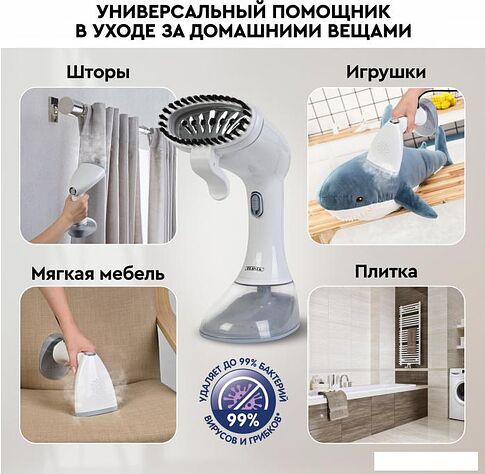 Отпариватель Planta PLS-H01