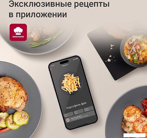 Аэрогриль (аэрофритюрница) Redmond (Редмонд) AG1906