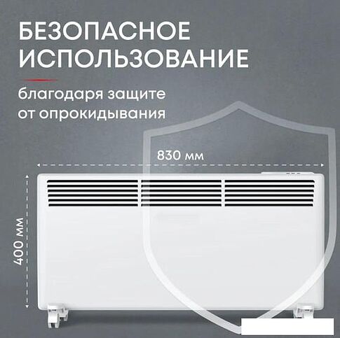 Конвектор Zeder 20EX-01