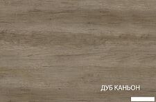 Журнальный столик Anrex Toscana New (персидский жемчуг/каньон)