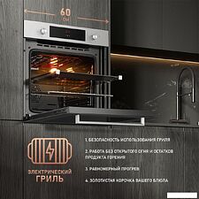 Газовый духовой шкаф Weissgauff WGO 700 D Inox