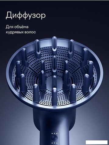 Фен Tuvio HD16EI07 (приглушённый синий)