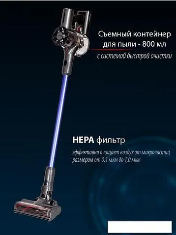 Пылесос Pioneer VC455S (фиолетовый/серый)