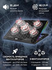 Подставка Miru CP2005 Gamerius RGB