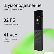 Диктофон Digma DiVoice RV70