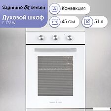 Электрический духовой шкаф Zigmund & Shtain E 172 W