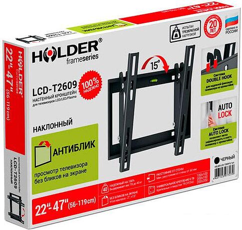 Кронштейн Holder LCD-T2609