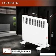 Конвектор Волжанка ДС-1000.1 (белый)