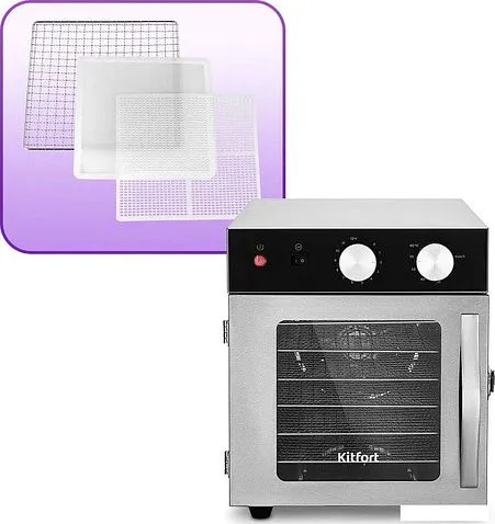 Сушилка для овощей и фруктов Kitfort KT-1986