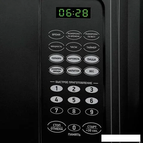 Микроволновая печь BBK 20MWS-727S/B