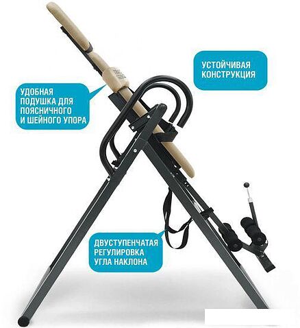 Инверсионный стол Start Line Fitness Traction SLFIT03S-BG (бежевый/серый)
