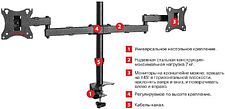 Кронштейн Arm Media LCD-T04