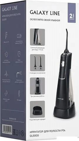 Ирригатор  Galaxy Line GL5000