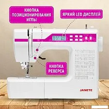 Электромеханическая швейная машина Janete 2600A (розовый) Электромеханическая швейная машина Janete 2600A (розовый)